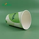Disposable Tea cups For Tea Party